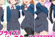 【μ’s 、Aqoursに続け――！】「ラブライブ！スーパースター!!」舞台となる結ヶ丘女子高等学校の校章を決定する投票企画＆グループ名投票開始！！