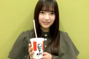 上村莉菜が発売中の「KFC®︎50th Anniversary やっぱりケンタッキー!」に撮り下ろし写真とインタビューが掲載！