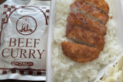 ワイ「カツカレー弁当一つ」弁当屋「おまたせ」