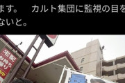 【悲報】長井秀和さん、変わり果てた姿で発見されるｗｗｗ （※画像あり）