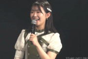 【悲報】ぱんちゃん、新曲のMV見ていない…【STU48 #鈴木彩夏】