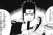 【NARUTO】の猿飛アスマさん、やはり強かった！！！！！！！！！！！！！！