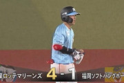GIF画像　鈴木大地、左中間破る2点タイムリー2ベース！！ロッテがこの回3点を取り勝ち越し！！