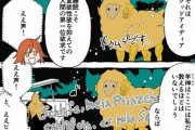 【FGO】ドゥムジのこっもりうたで眠りにつくUオルガマリー！！　誰でも寝かしつけるドゥムジすげぇ！