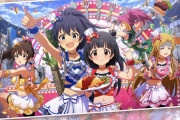 ミリシタのすごろく、手間が増えた上にデイリーに絡んできて本スレで大好評！