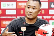 【サッカー】 日本人監督が中国選手の長所と短所を指摘＝中共ネット「訳すと、愚鈍」「教育の問題」