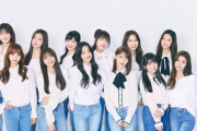 【悲報】IZ*ONE、密かに終了していたｗｗｗｗｗｗｗｗ