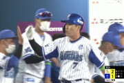 【12球団最速】DeNA佐野、交流戦第1号ホームラン！！！！
