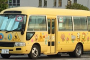中国人「驚愕の日本文化：金持ちの子供でもスクールバスで通学する」　中国の反応