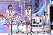 【悲痛】　うたコンでSTU48が歌った渚のシンドバッドが下手糞でネットが騒然ｗｗｗｗｗｗｗｗｗｗｗｗｗｗｗ