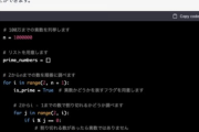 【悲報】AIさん、ついにプログラミングを難なくこなしてしまう