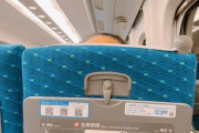 【悲報】ハゲ、新幹線で後席の人に恐怖感を与えてしまうｗｗｗｗ