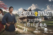 中世の日本を舞台にしたオープンワールド村作りシミュレーション 『Sengoku Dynasty』PS5版が9/18本日リリース！PSStoreでは20%オフ（PSplus加入者限定）セール開催中