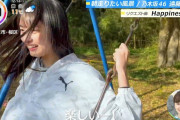 遠藤さくらちゃん、ランニング中にブランコで遊ぶｗｗｗ【乃木坂46】
