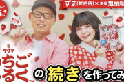 【悲報】美人声優の鬼頭明里さん(30)、変わり果てた姿で発見されるｗｗｗｗｗ【ラブライブ！虹ヶ咲】