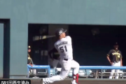 【先頭打者弾→サヨナラ弾】ロッテ山口とかいう奴www