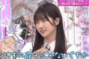 小田倉麗奈そこさく学力チェックまとめ