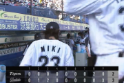 交流戦順位表(5月29日)パリーグが7年ぶり5度目の全勝、7球団が勝率5割で並ぶ