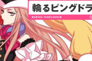 【！？】輪るピングドラムの劇場アニメ「Re:cycle of the PENGUINDRUM」制作決定！！