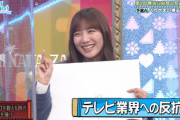 【日向坂46】放送ギリギリの解答がこちら