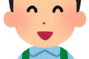 イカれたコンビニバイト俺「自動ドアふきふき」　自動ドア「ピーンポーン！！」　イカれたコンビニバイト俺「いらっしゃいませー！」