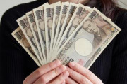 【クズ】持続化給付金を不正受給した日本人の正体ｗｗｗｗｗｗｗｗ