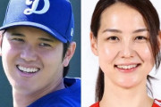 《お披露目》大谷翔平の結婚相手・田中真美子さんの好きなタイプは「ゴリマッチョ」敬愛する兄は巨漢ラガーマンの高身長ファミリー
