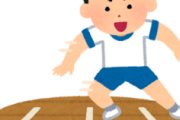 体力テストの成績はええのにスポーツできないやつｗｗｗｗｗ