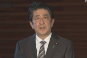 【速報】安倍首相、緊急事態宣言を全国対象に１か月程度延長決定へ！欅坂46ファンの反応がこちら・・・