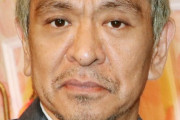 松本人志、惨敗の石破氏に対し「立場がなかなか…芸人ならもうYoutuberになるパターン」