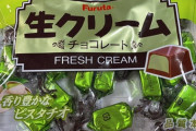 【速報】一番美味いチョコ、小枝に決定する