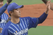 野球有識者「今永は本当はノーノーができる投手ではない、札ドの広さに助けられていた」