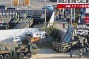 石垣島で自衛隊車両やミサイル搬入始まる　反対する市民ら約３０人「戦争やめろ」などと意味不明な抗議