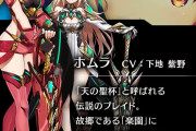 【画像】ゼノブレイドさん、ヒロインがどんどん劣化するwww