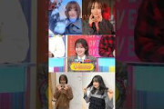 小島凪紗 なぎちゃん初出演おめでとう！！爽やかな自己紹介こんなぎ