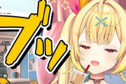 Vtuber 【星川サラ】謝罪文にて疑惑を否定！これで完全に許された…とはいかなそうだぞｗｗｗ【画像】