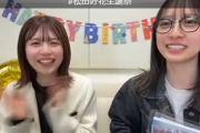 【日向坂46】金村美玖、アレを持ってサプライズ登場w【松田好花SR配信】