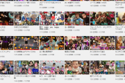 【画像あり】家族系YouTuberさん、小５の娘が逆上がりした時だけ再生数が爆上げしてしまうｗｗｗｗｗｗｗｗｗｗｗ