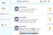 デレステ】デレポ≫小悪魔セクシークールになりたい佐々木千枝