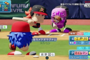 「実況パワフルプロ野球」←こいつが野球ゲームで天下取れた理由