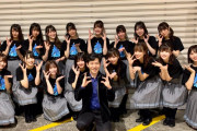 【日向坂46】林先生こと宮川一朗太さん「今日はね、”おひさま”として仕事してきた！」