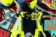 【衝撃】仮面ライダーゼロワンの最終フォームｗｗｗｗｗｗｗｗｗｗｗｗｗｗｗｗｗｗｗｗｗｗ