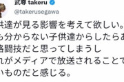 【悲報】朝倉未来さん、ここ数日でいろんな格闘家から苦言を呈されてしまう