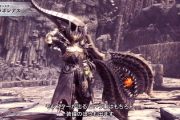 MHWアイスボーン　ミラボレアス装備は極意全部載せ！？