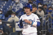 DeNAルーキー牧、打率3割きたあああああああ！！