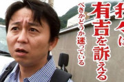 有吉「こっちは地獄見てるんだぞ！1日の食費は250円！」