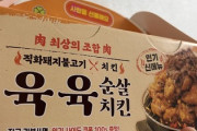 【悲報】韓国チキン屋4万店突破！個人よりフランチャイズ加盟で売上増狙い殺到「過熱競争」、さらに売上15%上納システムでみんな年収250万円になる