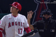 大谷、メジャータイ記録となる3試合11四球