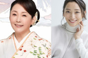 【ドラマ】松坂慶子＆杏が母娘役で共演！『おもひでぽろぽろ』NHKで実写ドラマ化