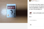 「こんな薬、売ってないよ？」韓国人女性が国内薬局「謎の薬」を紹介する“フェイク広告動画”が拡散　スギ薬局は「取り扱ったことない」「厳正に対処する」と警告